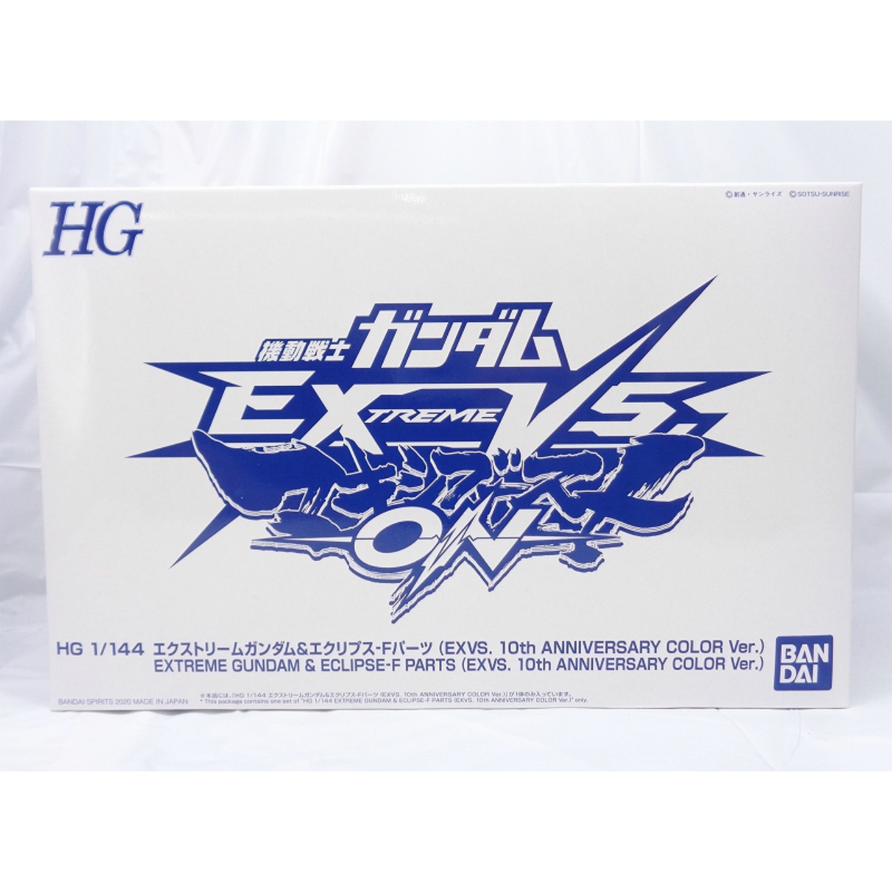HG 1/144 エクストリームガンダム&エクリプス-Fパーツ(EXVS.10th ANNIVERSARY COLOR Ver.)