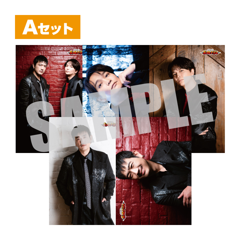 英雄列伝第24章 浅沼晋太郎・谷口賢志 ブロマイド5枚 Aセット