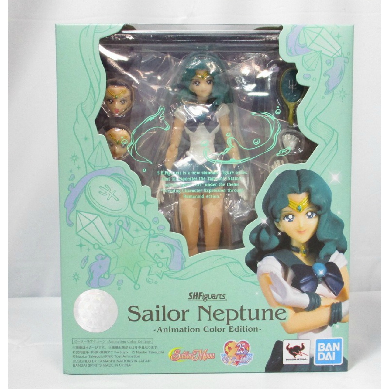 S.H.Figuarts セーラーネプチューン -Animation Color Edition-