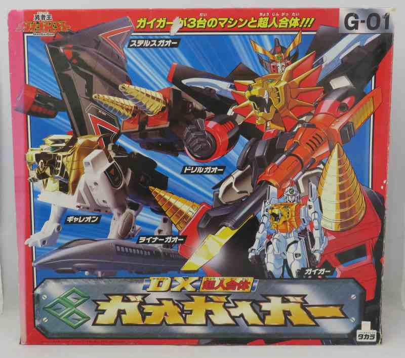 タカラ 勇者王ガオガイガー G-01 DX 超人合体 ガオガイガー 通常版