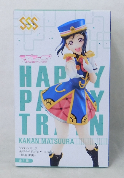 フリュー SSSフィギュア ラブライブ!サンシャイン!!  HAPPY PARTY TRAIN 『松浦果南』 AMU-PRZ8902