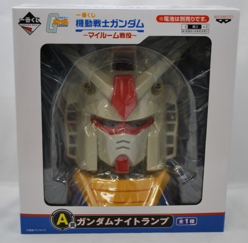 一番くじ 機動戦士ガンダム～マイルーム戦役～ A賞 ガンダムナイトランプ