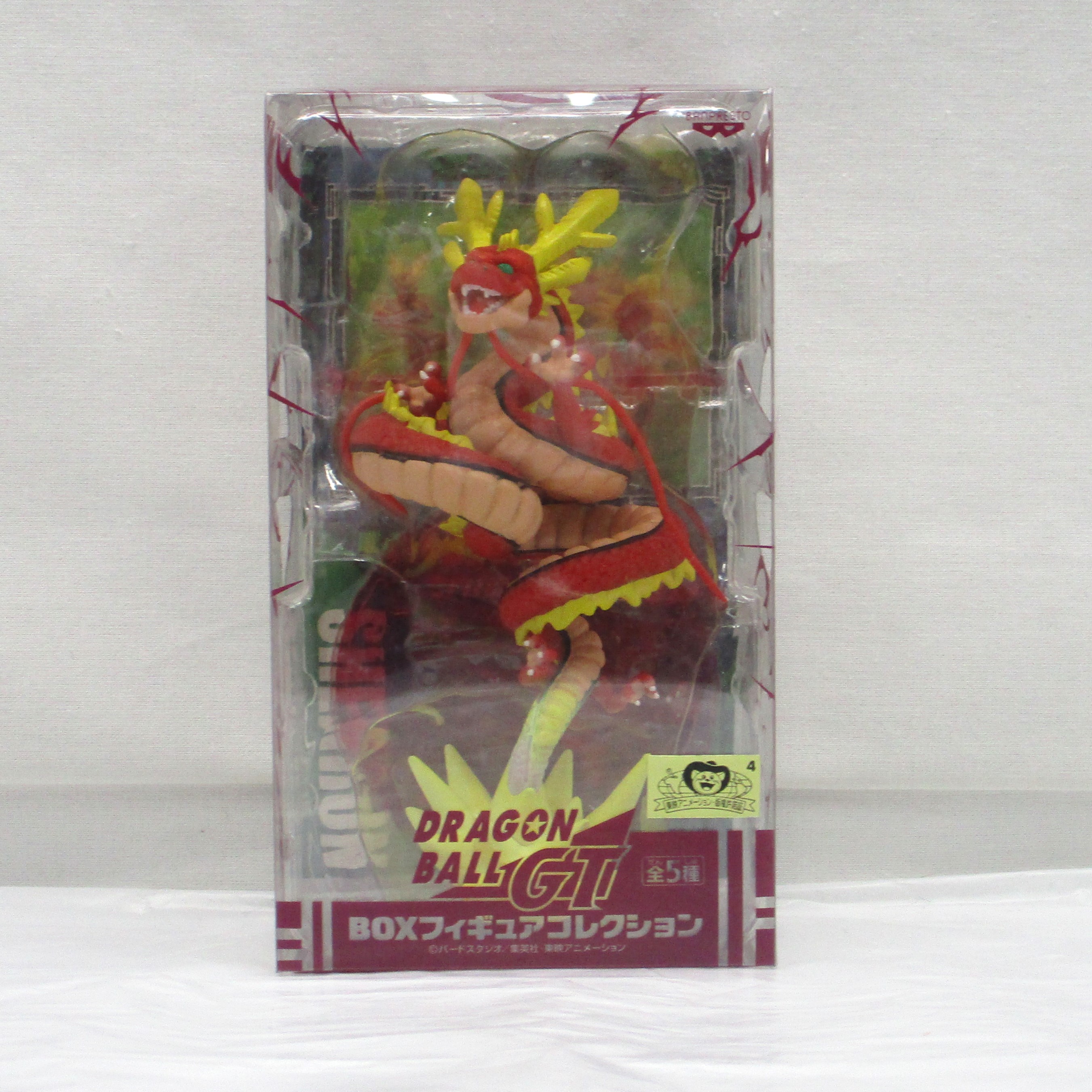 バンプレスト BOXフィギュアコレクション ドラゴンボールGT 神龍