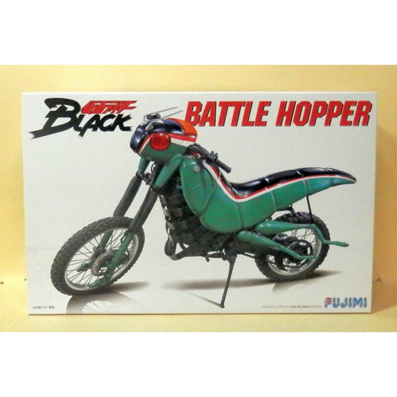 フジミ 1/12 仮面ライダーBLACK バトルホッパー