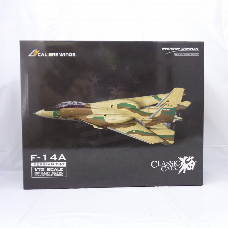 カリバーウイングス 1/72 ノースロップ グラマン F-14A イラン空軍 完成品