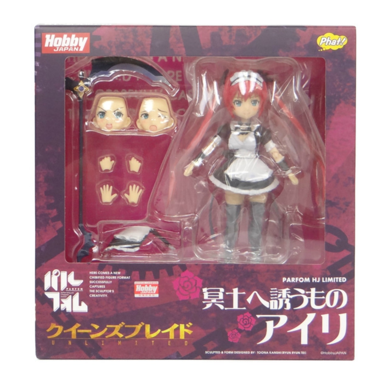 ファット・カンパニー パルフォム HJ Limited 冥土へ誘うものアイリ 可動フィギュア (クイーンズブレイド)