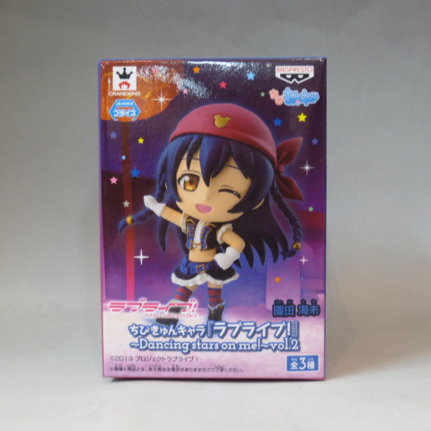 ちびきゅんキャラ ラブライブ! ～Dancing stars on me!～vol.2 園田海未