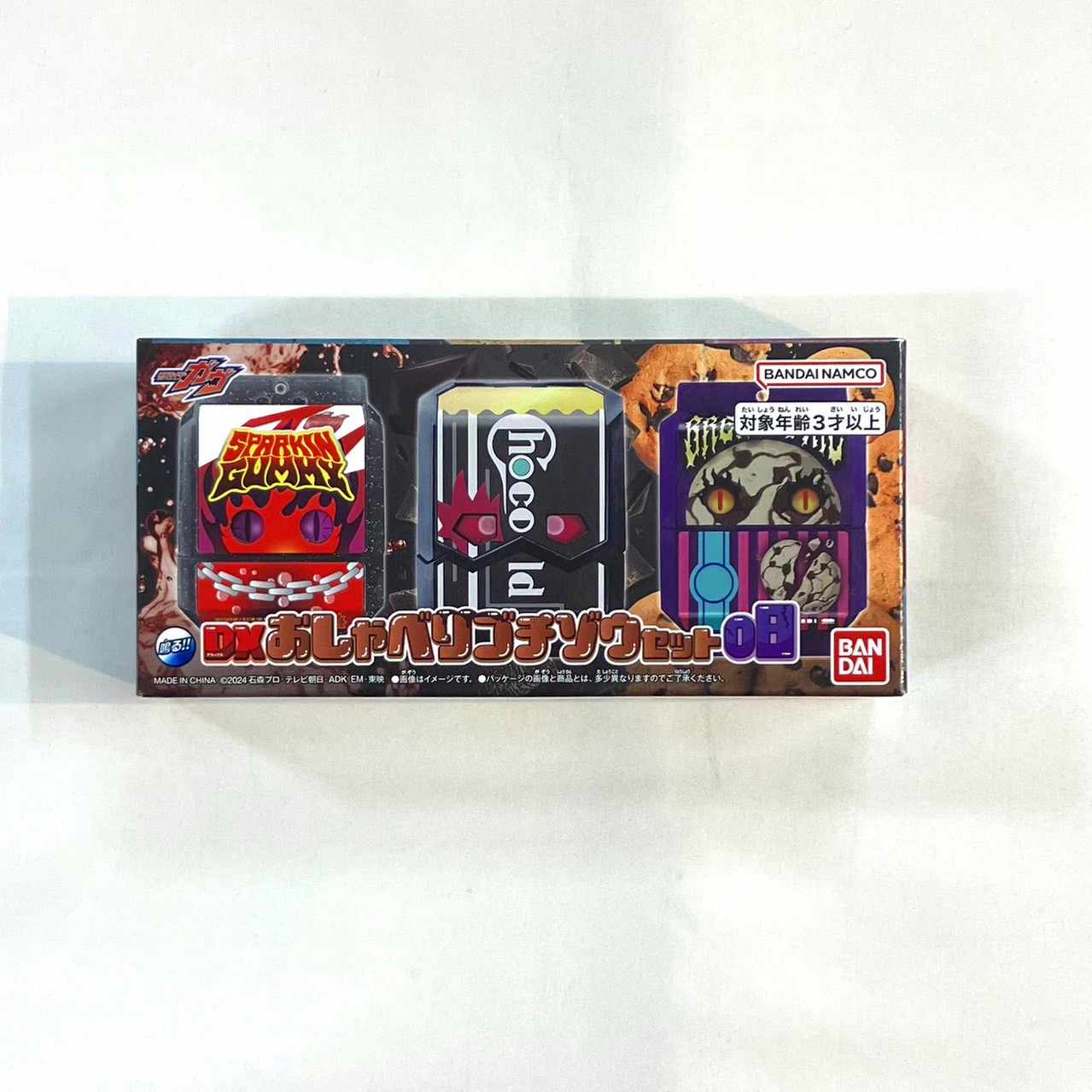 バンダイ 仮面ライダーガヴ DXおしゃべりゴチゾウセット08