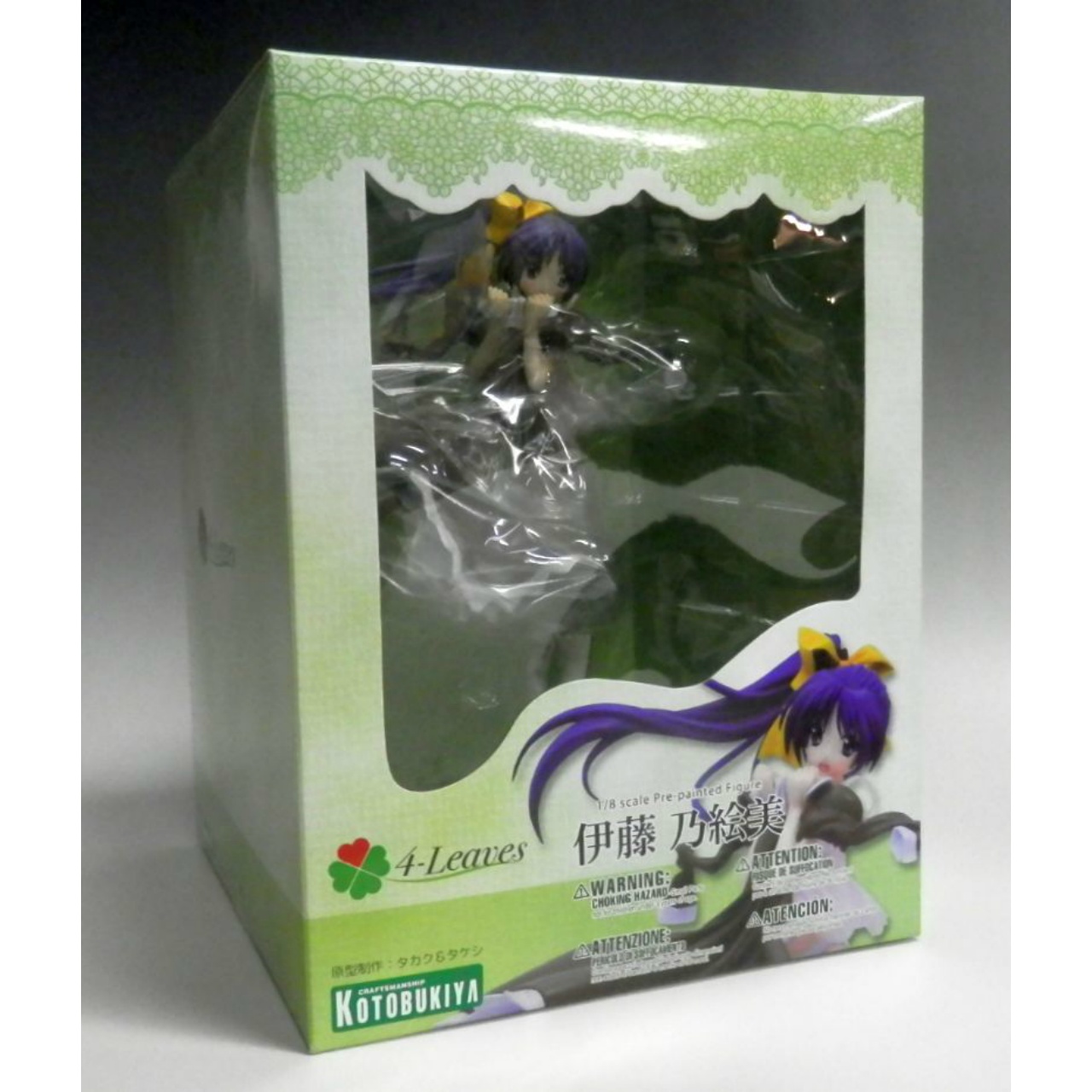 Kotobukiya 4-Leaves With You Itou Noemi 1/8 PVC
