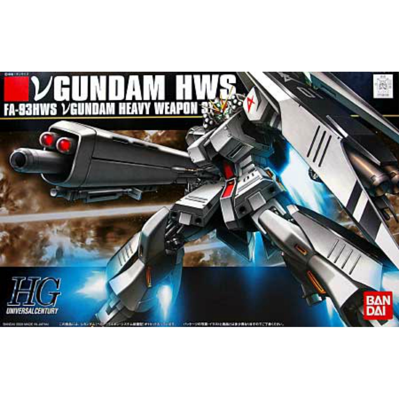 HGUC 1/144 νガンダム(ヘビー・ウエポン・システム装備型)