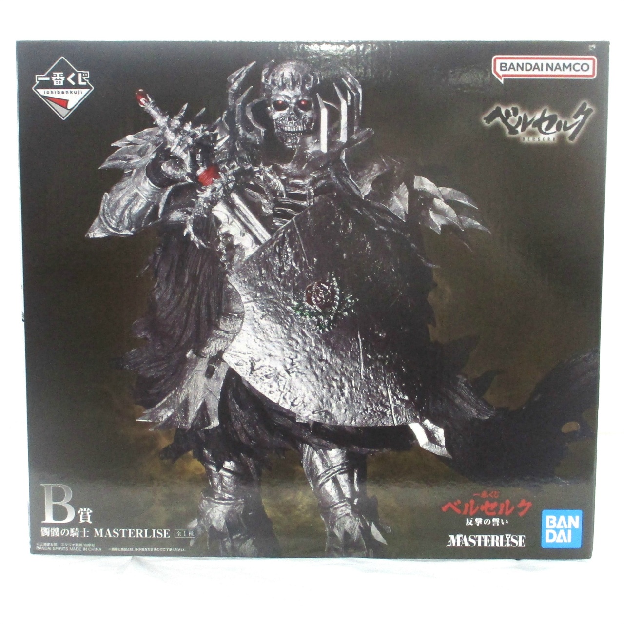 JUNGLE Special Collectors Shop / 一番くじ ベルセルク 反撃の
