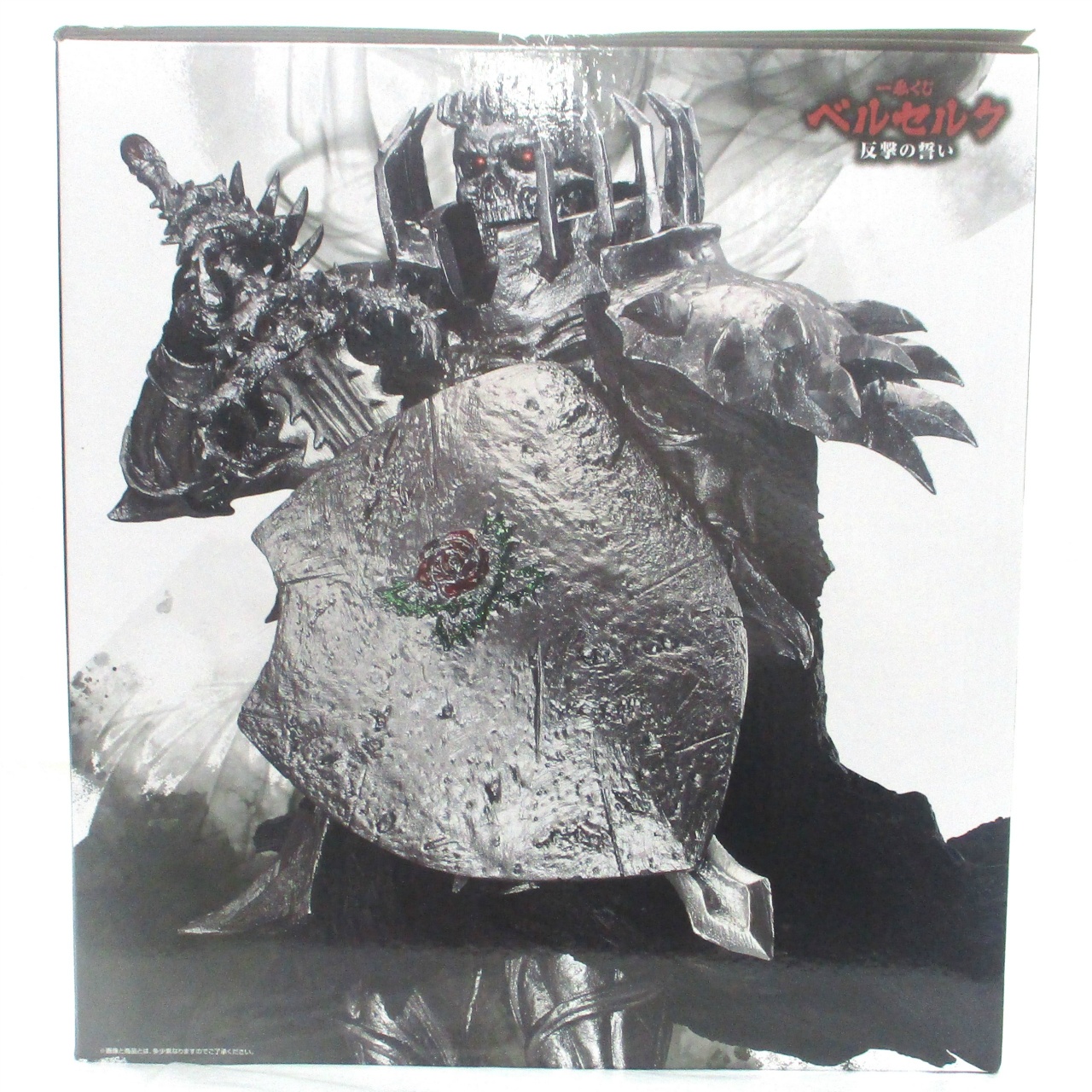 JUNGLE Special Collectors Shop / 一番くじ ベルセルク 反撃の