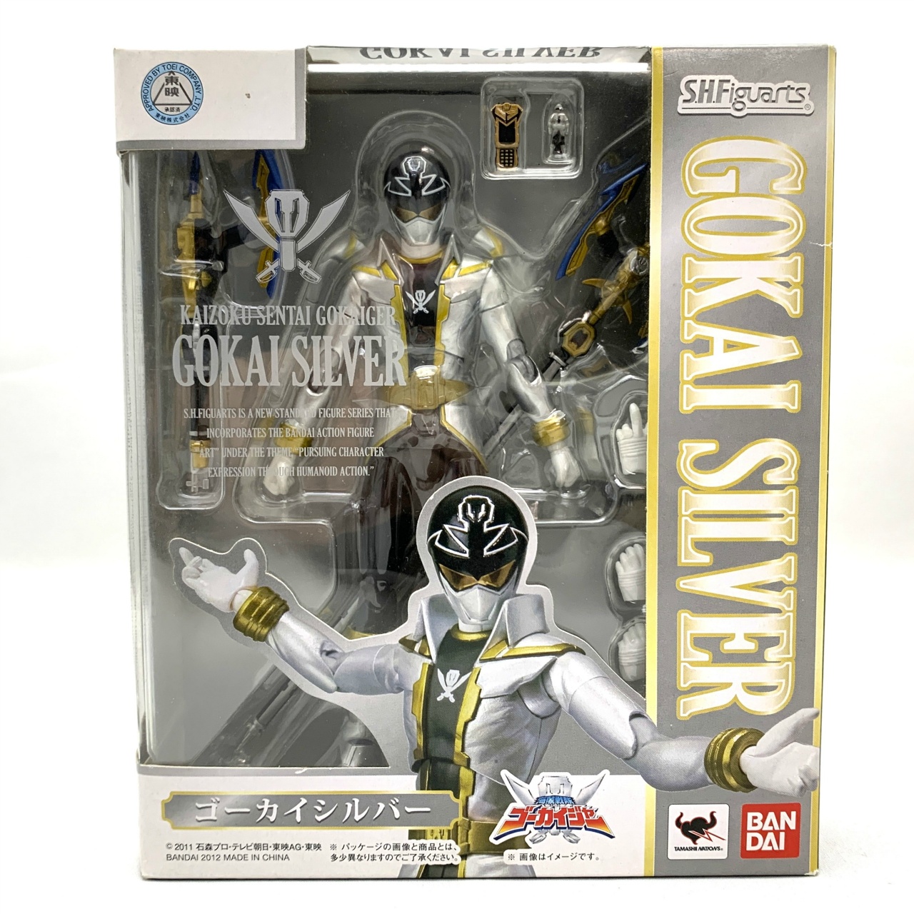 S.H.Figuarts ゴーカイシルバー