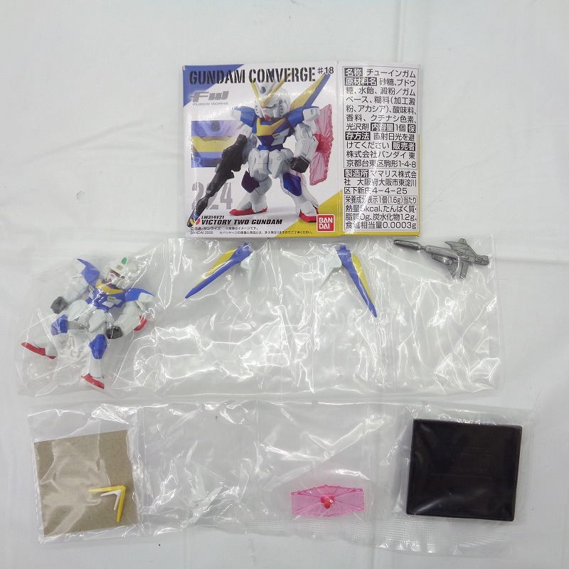 FW Gundam Converge #18 224 V2 Gundam