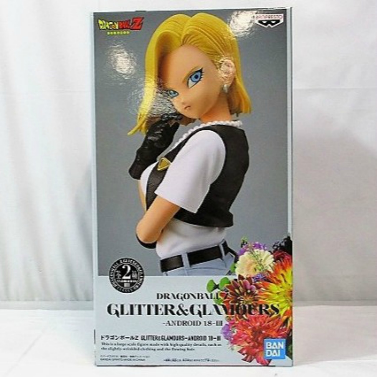 ドラゴンボールZ GLITTER&GLAMOURS-ANDROID 18-Ⅲ B 2516088