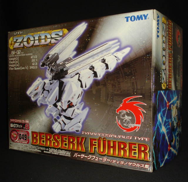 トミー ZOIDS EZ-049 バーサークフューラー(ティラノサウルス型)