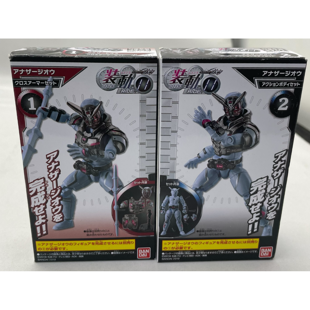 バンダイ 仮面ライダージオウ 装動 RIDE11 アナザージオウセット