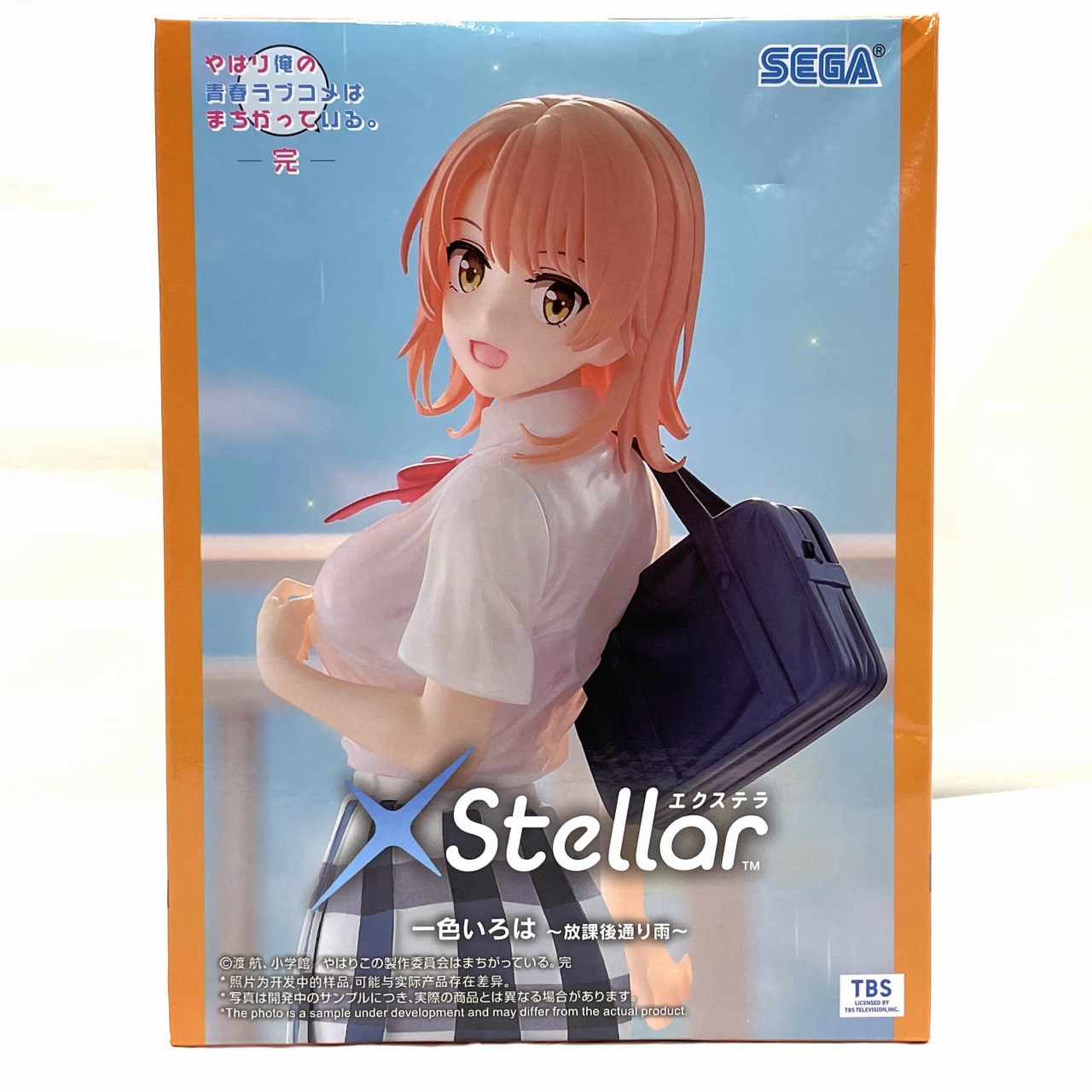 セガ やはり俺の青春ラブコメはまちがっている。 XStellar 一色いろは ~放課後通り雨~