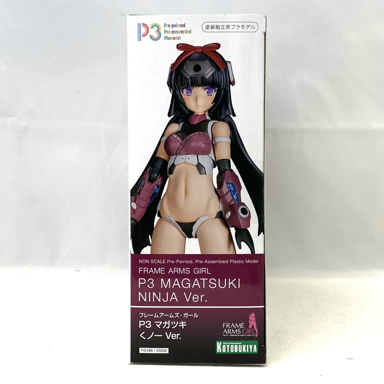 P3 マガツキ くノ一 Ver. (フレームアームズ・ガール) | 美少女