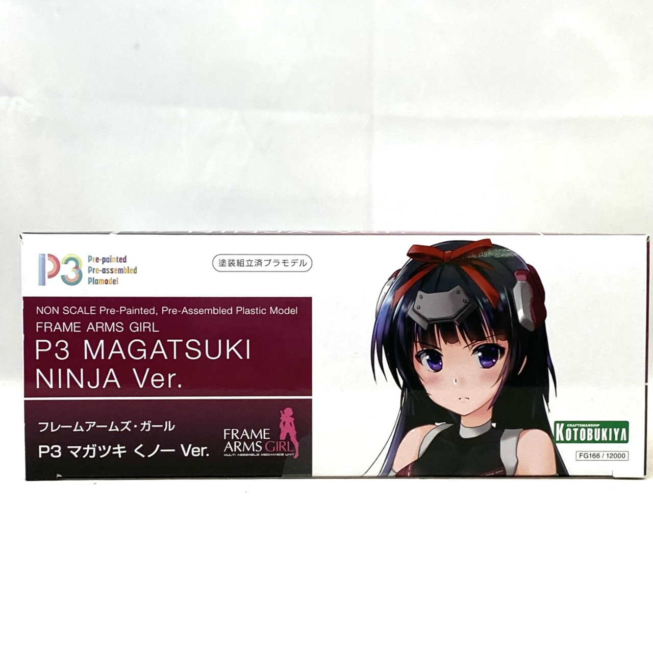 P3 マガツキ くノ一 Ver. (フレームアームズ・ガール) | 美少女