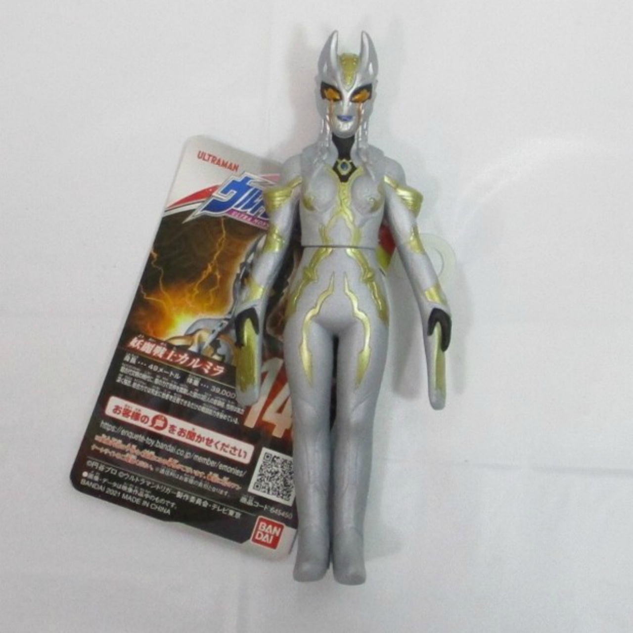 バンダイ ウルトラ怪獣シリーズ146 妖麗戦士カルミラ