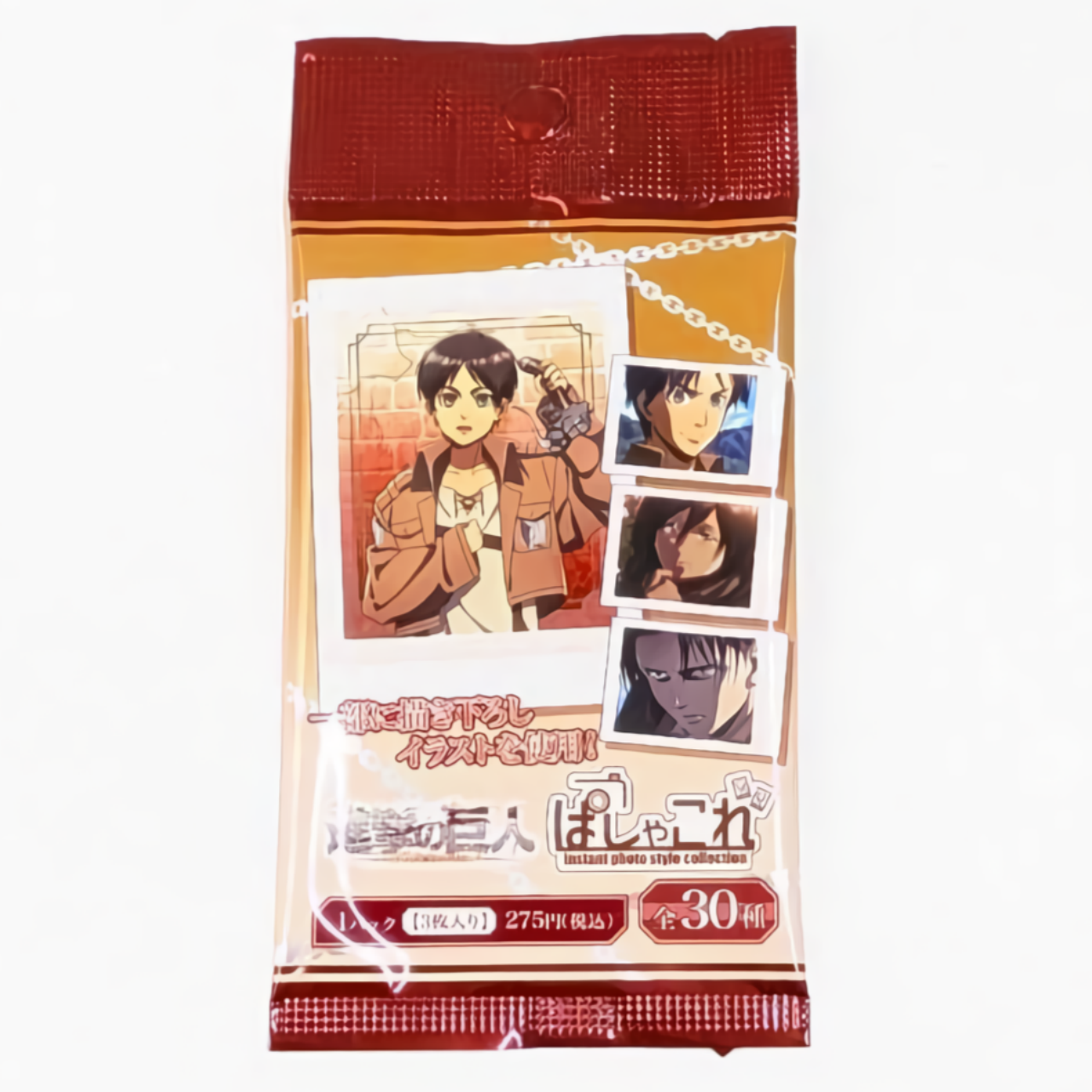 進撃の巨人 ぱしゃこれ【単品】
