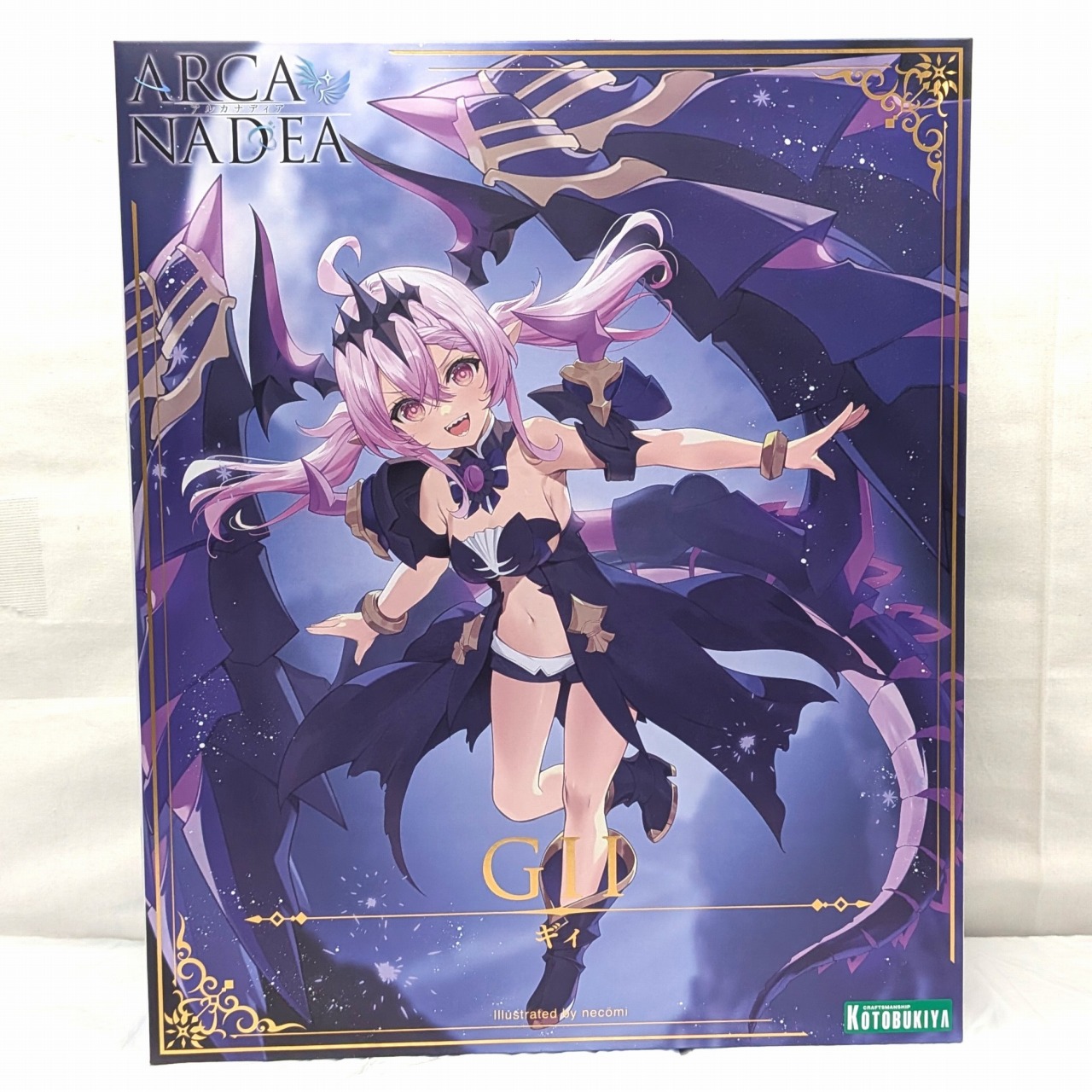 コトブキヤ アルカナディア ギィ 特典パーツ付き