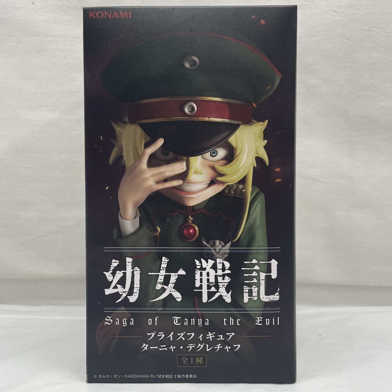 コナミ 「幼女戦記」プライズフィギュア ターニャ・デグレチャフ