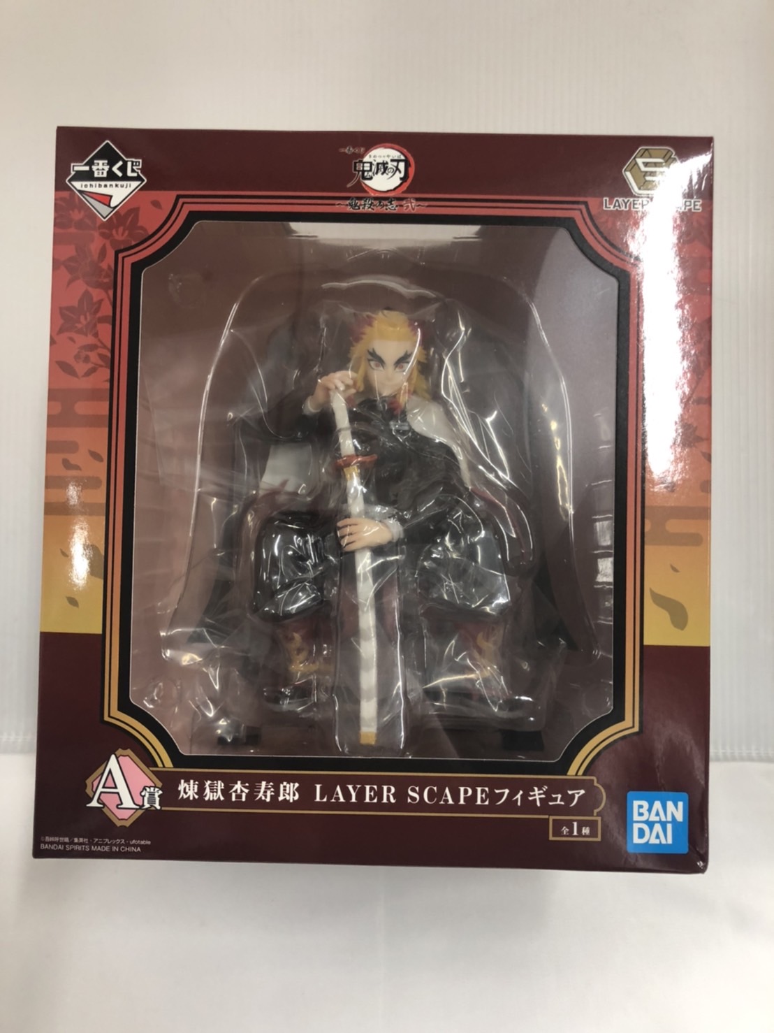 一番くじ 鬼滅の刃 ～鬼殺の志 弐～ A賞 煉獄杏寿郎 LAYER SCAPEフィギュア