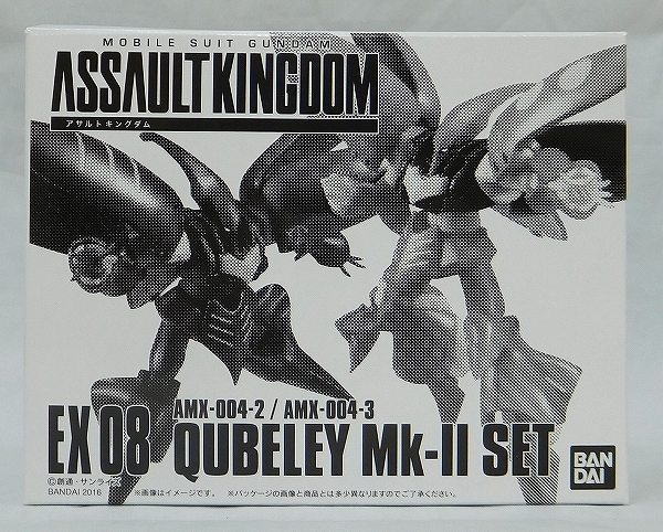 Assault Kingdom - EX08 Qubeley Mk-II set