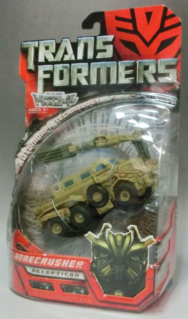 トランスフォーマームービー MD-09 ボーンクラッシャー
