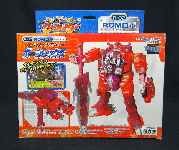 タカラ 爆闘宣言ダイガンダー ROMロボ R-02 ボーンレックス