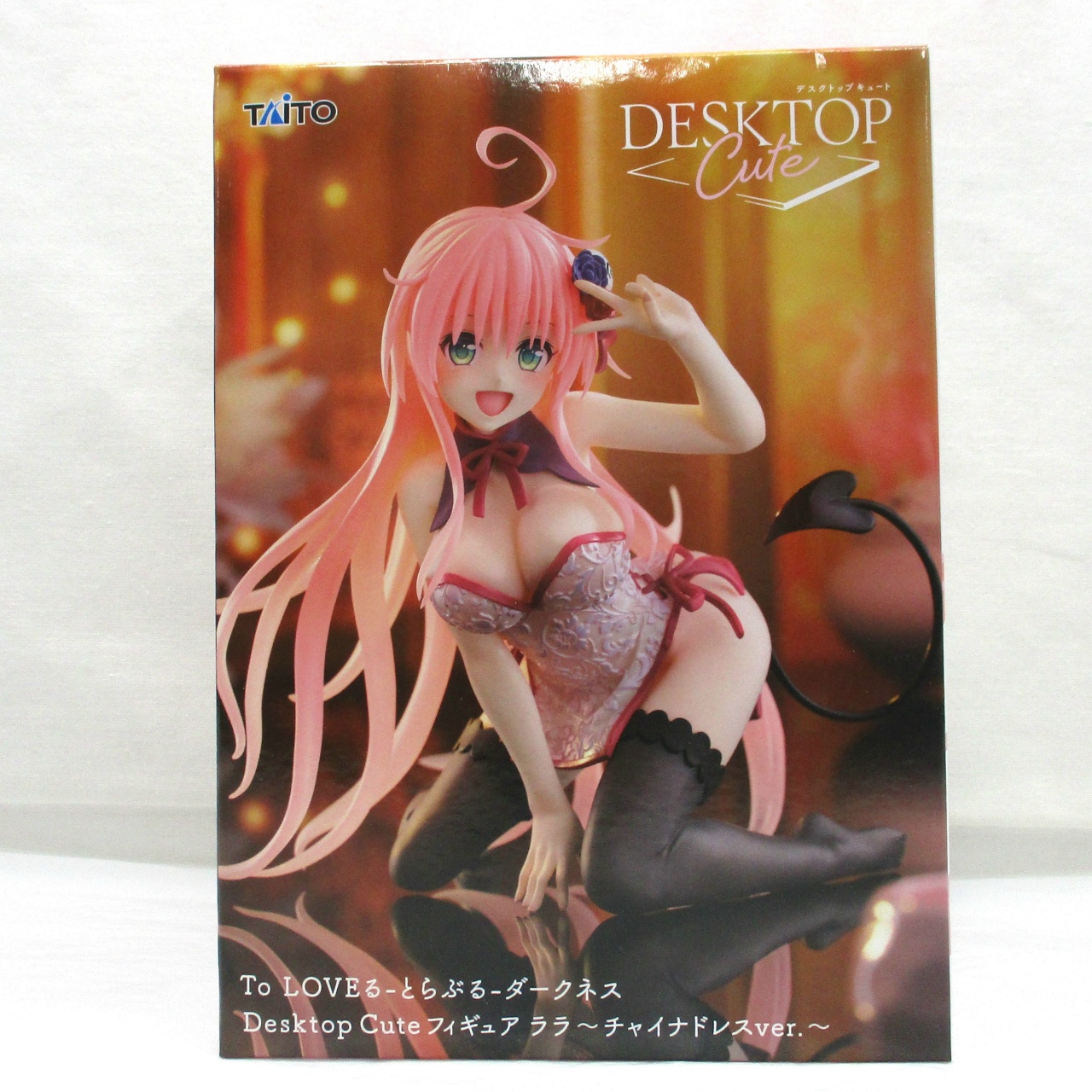 タイトー To LOVEる-とらぶる-ダークネス Desktop Cute フィギュア ララ チャイナドレスver.