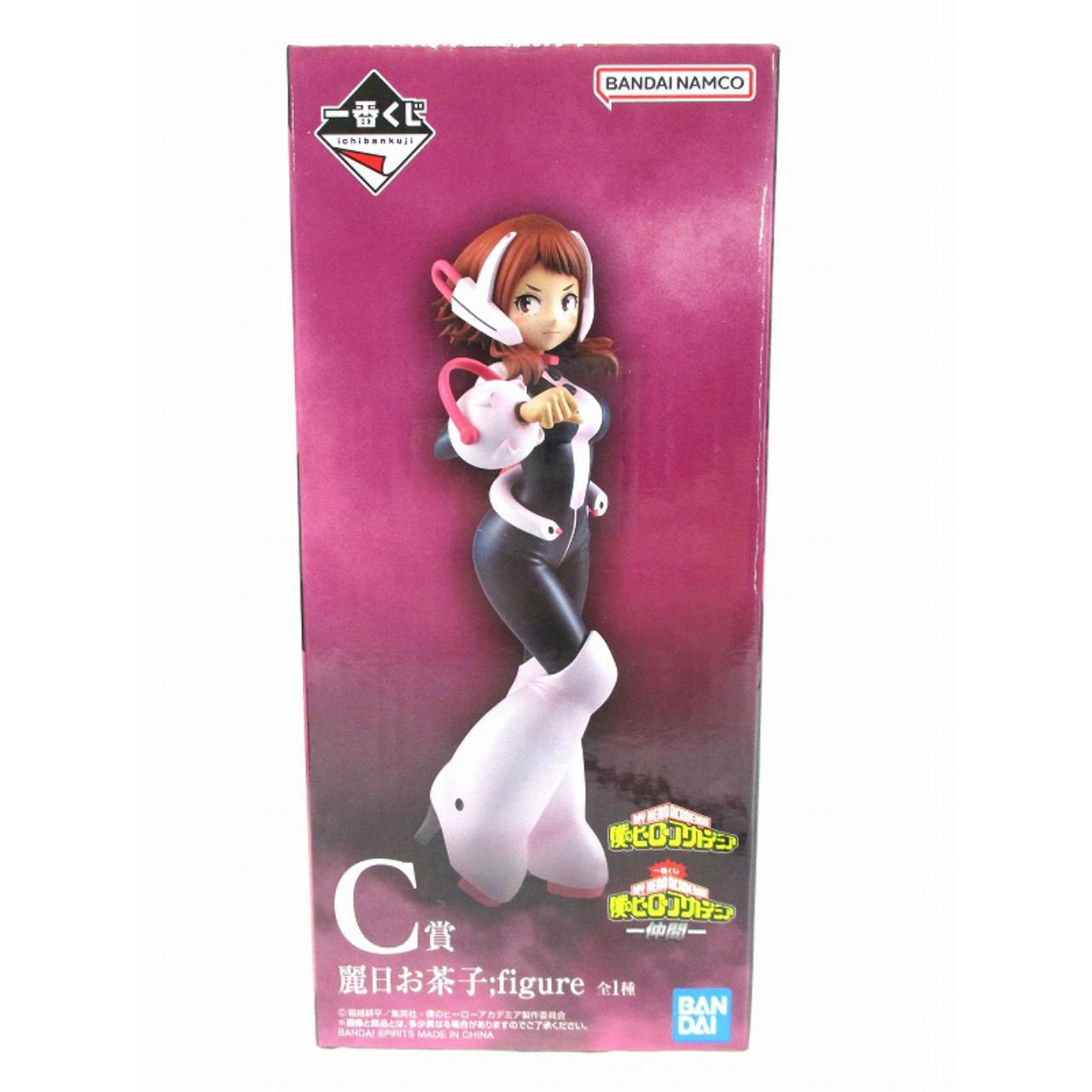 一番くじ 僕のヒーローアカデミア ー仲間ー C賞 麗日お茶子;figure