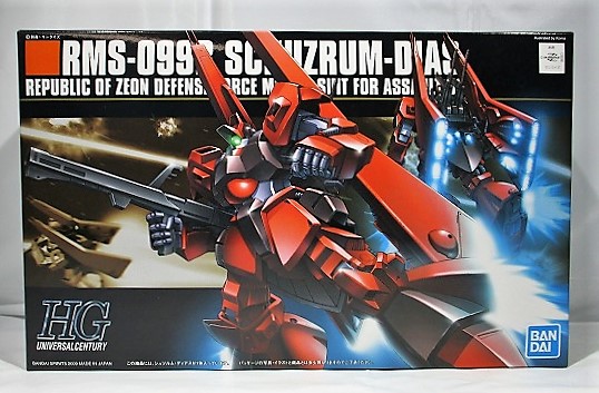 HGUC 1/144 シュツルム・ディアス (バンダイスピリッツ版)