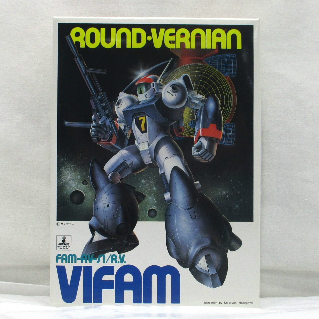 バンダイ 1/144 ラウンド・バーニアン バイファム 銀河漂流バイファム 2011再販分