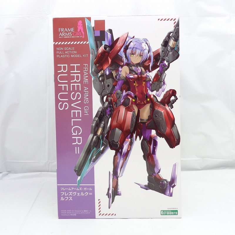コトブキヤ マスターファイルBOX フレームアームズ・ガール フレズヴェルク=ルフス (単体)