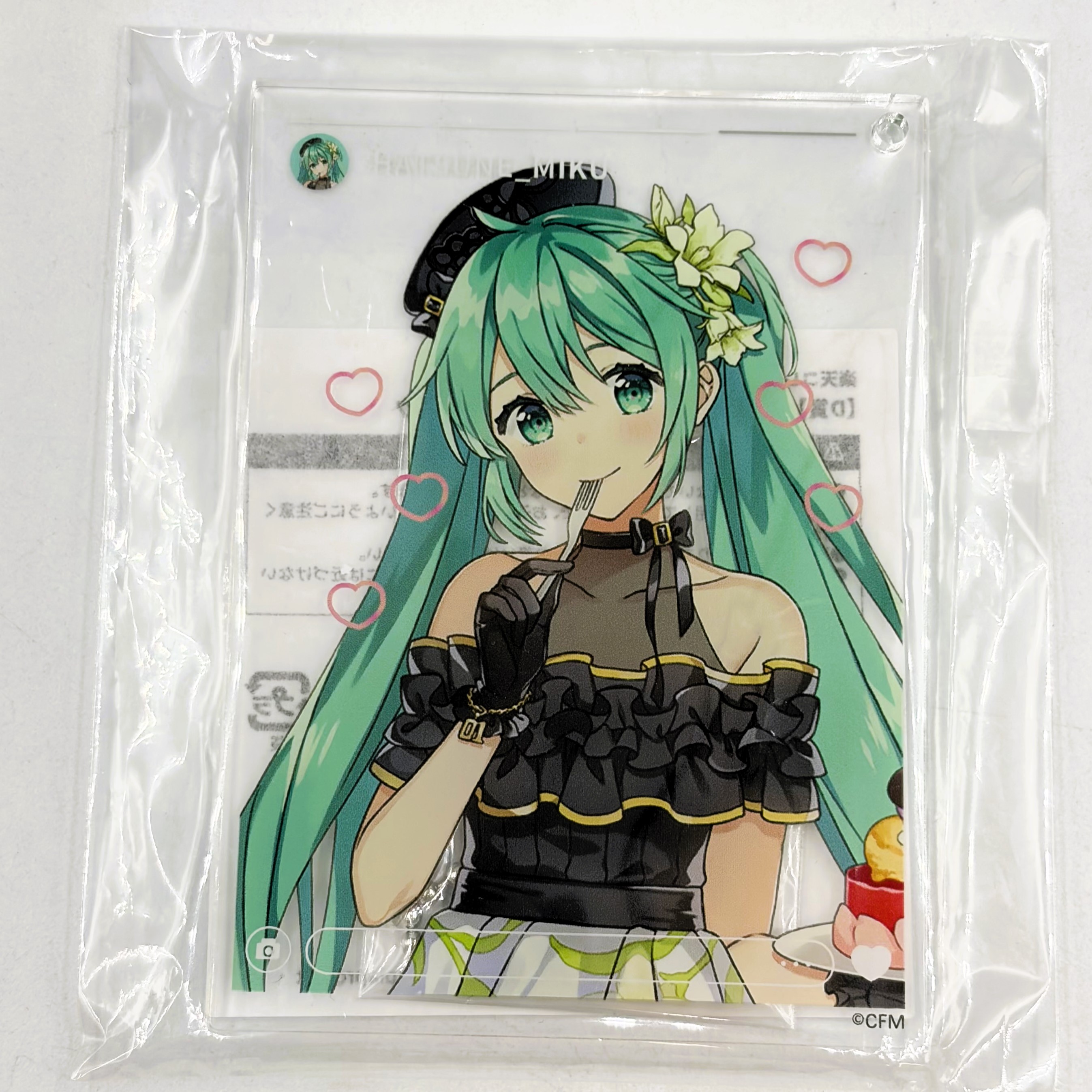 楽天コレクション KAITO 15th Anniversary D賞 アクリルキーホルダー 初音ミク
