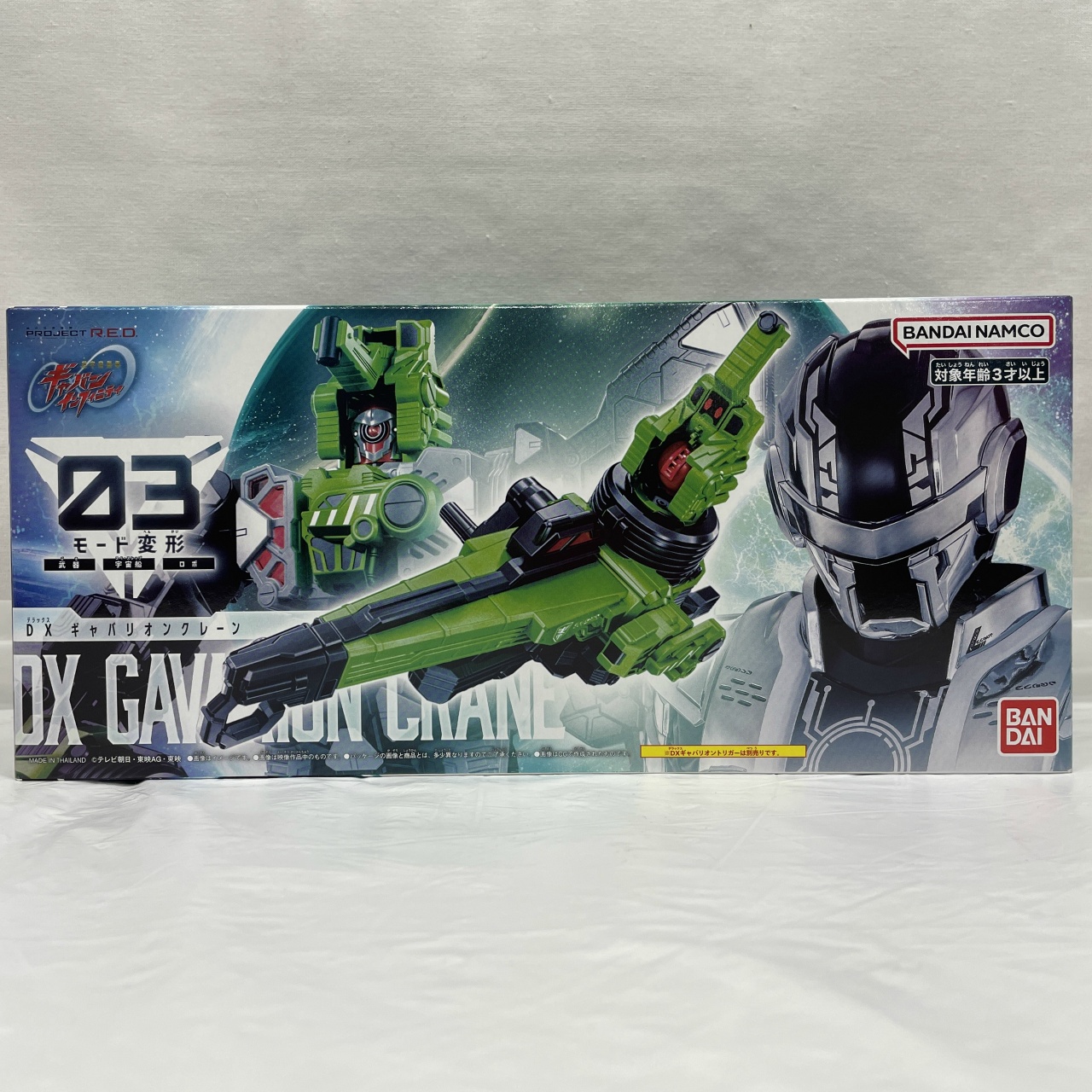 バンダイ 超宇宙刑事ギャバン インフィニティ DXギャバリオンクレーン