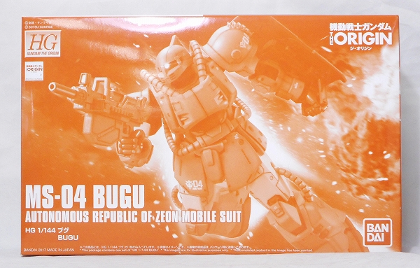 THE ORIGIN Series HG 1/144 MS-04 Bugu