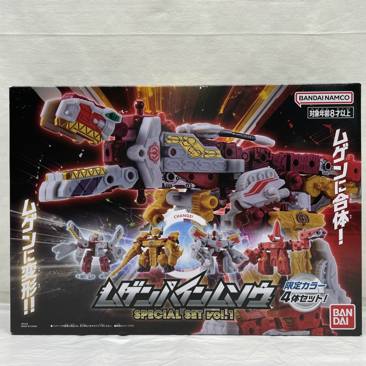 バンダイ ムゲンバインムソウ SPECIAL SET vol.1