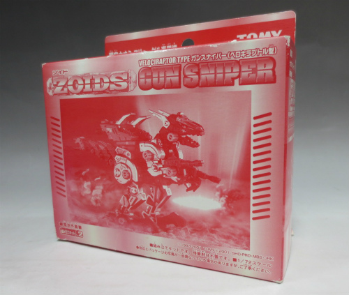 ZOIDS Gun Sniper Naomi Ver.