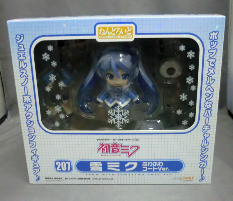 ねんどろいど No.207 雪ミク ふわふわコートVer.(先行販売版)