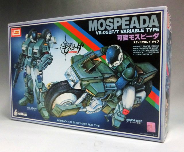 イマイ 17 1/12 可変モスピーダ スティック&レイタイプ 機甲創世記モスピーダ