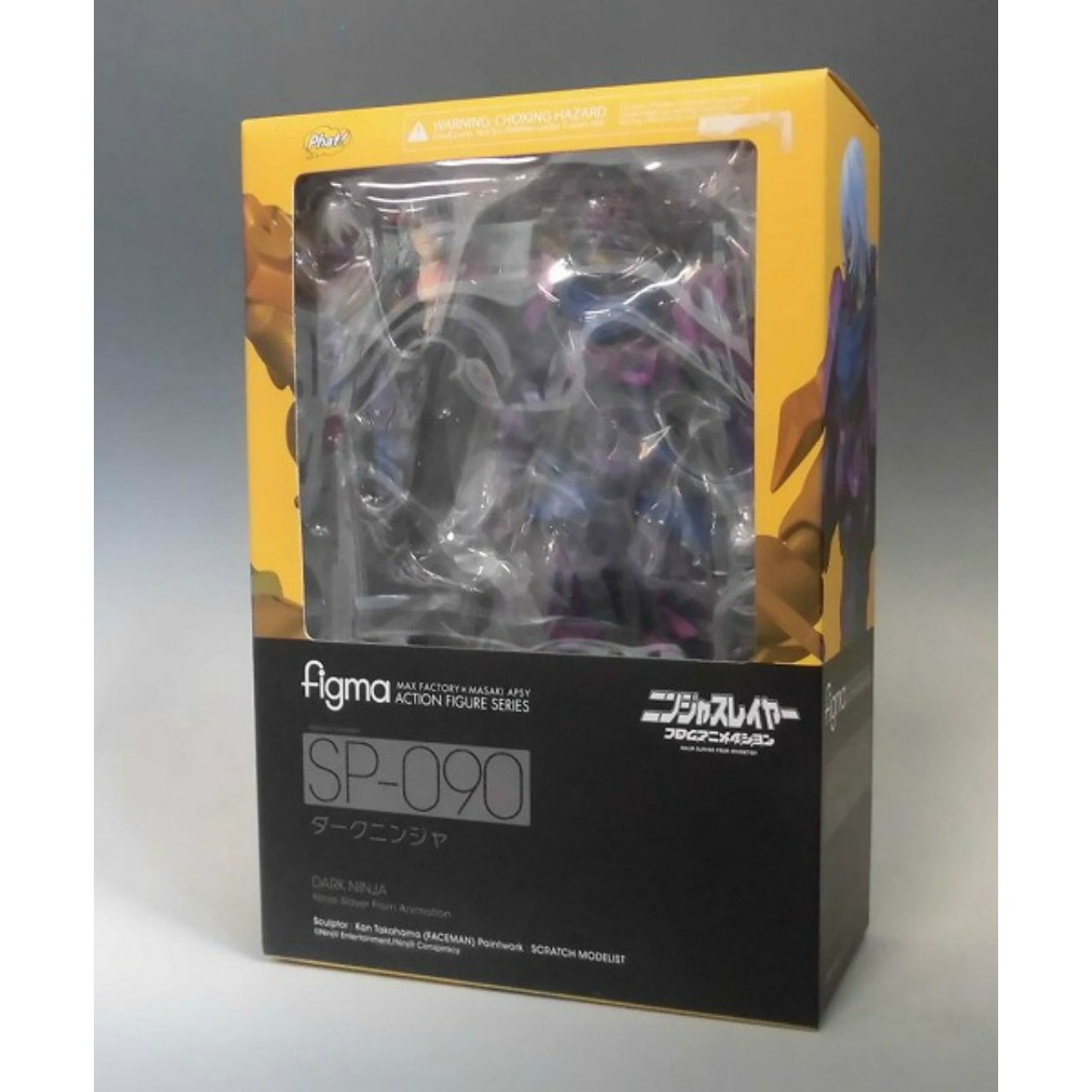 figma SP 090 ダークニンジャ