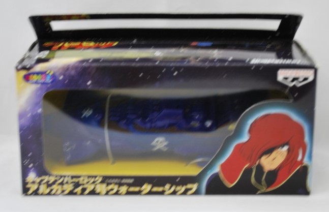 バンプレスト とるとる愛テムDX キャプテンハーロック アルカディア号ウォーターシップ TV版 75362