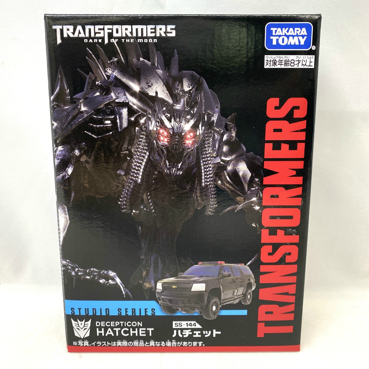 Transformers Studio Series SS-144