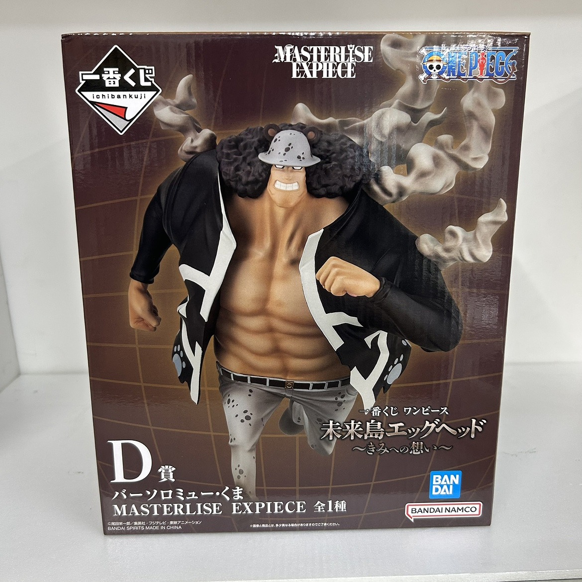 一番くじ ワンピース 未来島エッグヘッド～きみへの想い～D賞 バーソロミュー・くま MASTERLISE EXPIECE