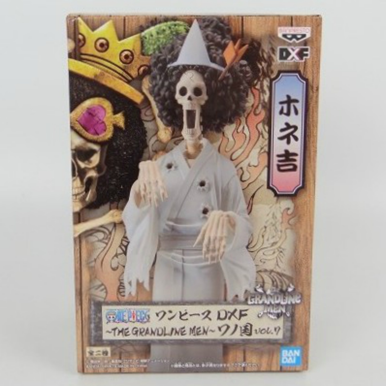Banpresto One Piece DXF -The Grandline Men- Wa no Kuni Vol.7 Honekichi