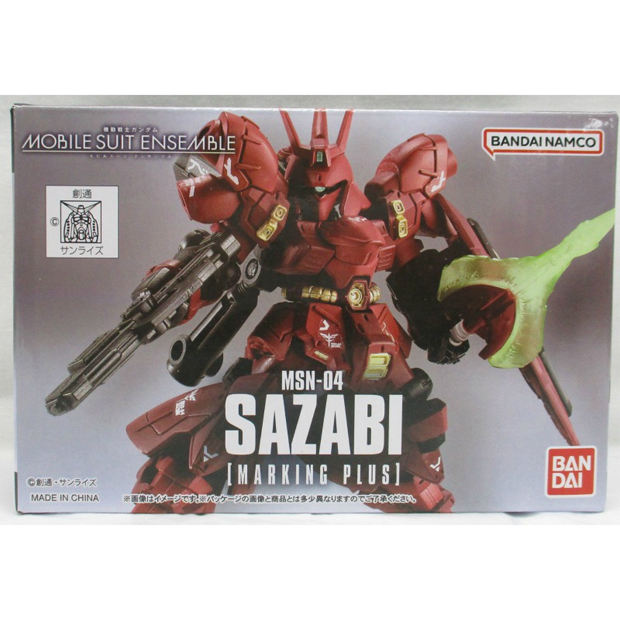 機動戦士ガンダム MOBILE SUIT ENSEMBLE EX サザビー[マーキングプラス]